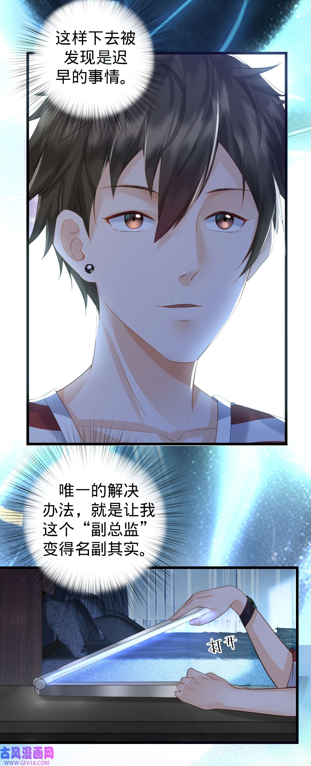 我的C盘在卖萌004 奇怪的战争片？