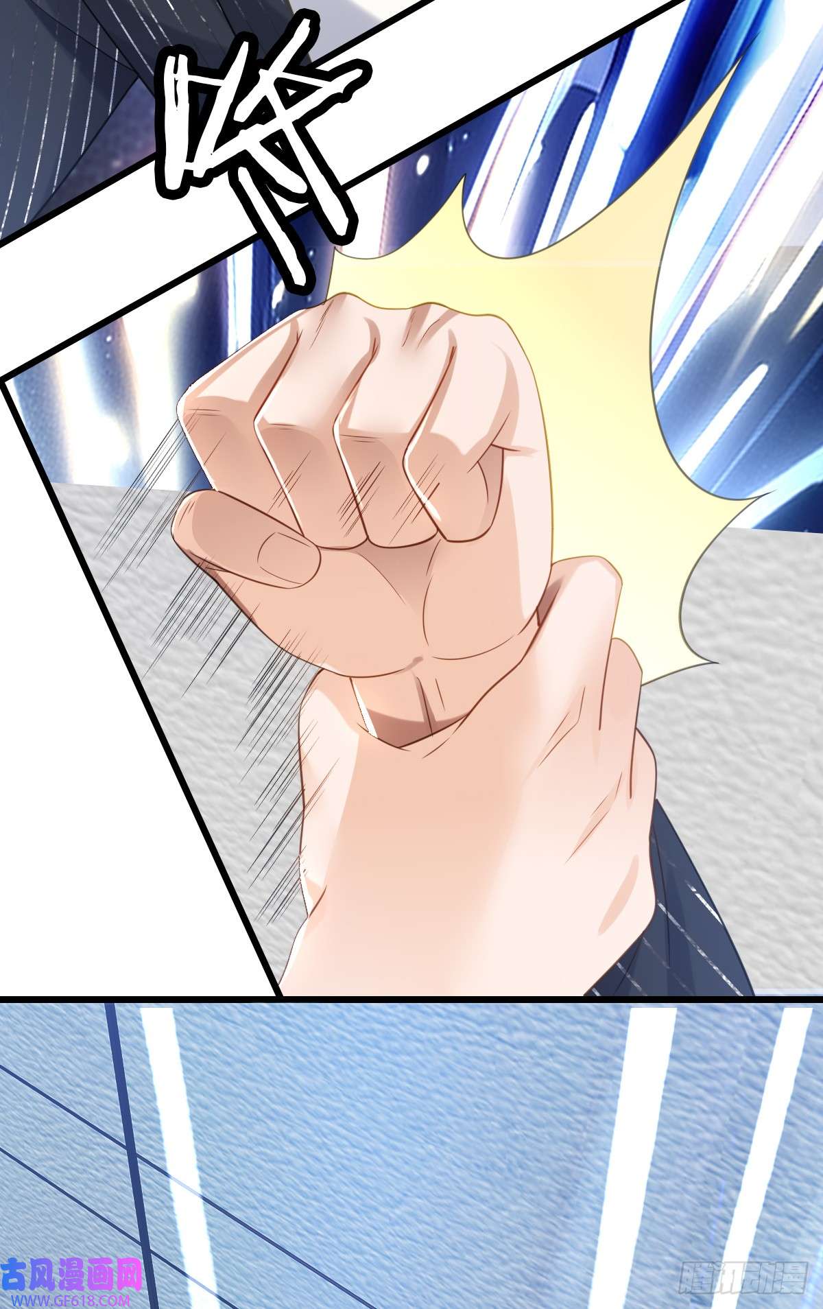 我的C盘在卖萌第6话 名花有主