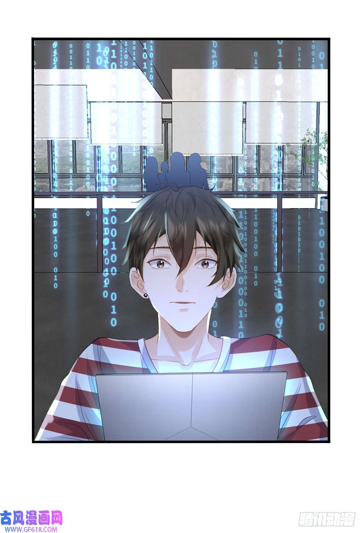 我的C盘在卖萌第7话 魅力光环