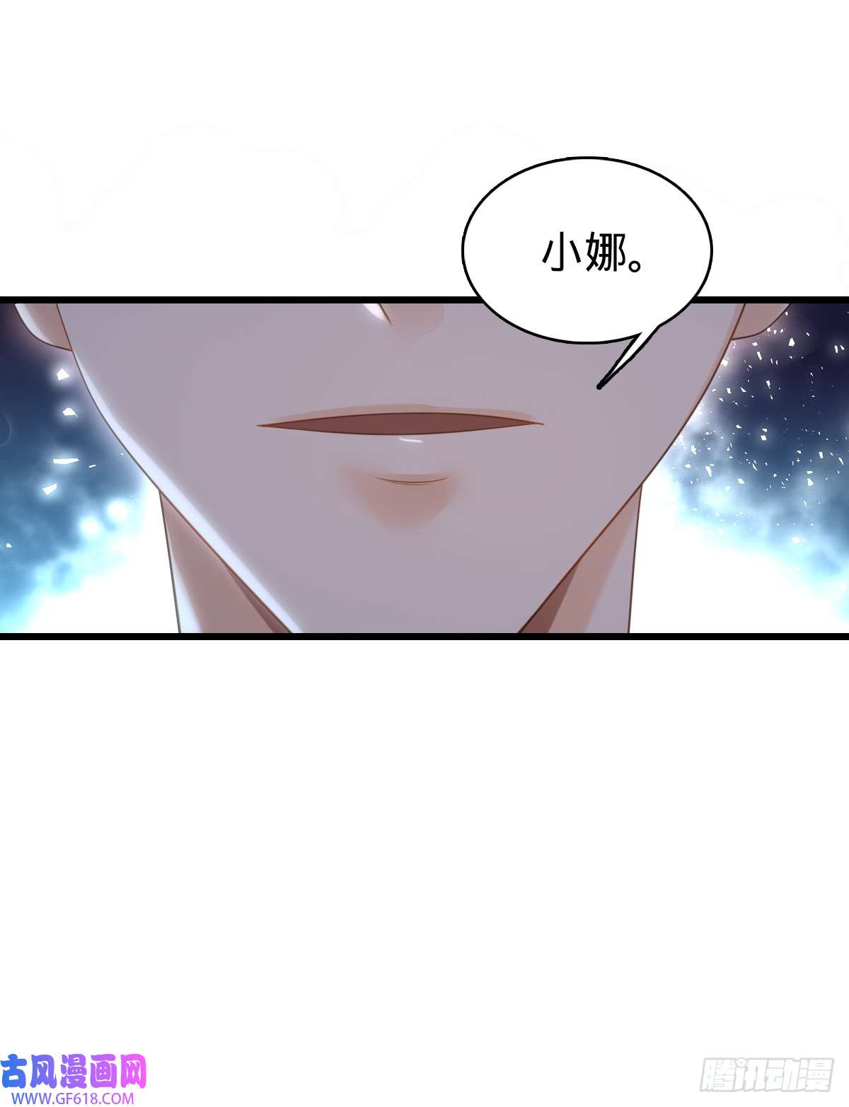 我的C盘在卖萌第7话 魅力光环