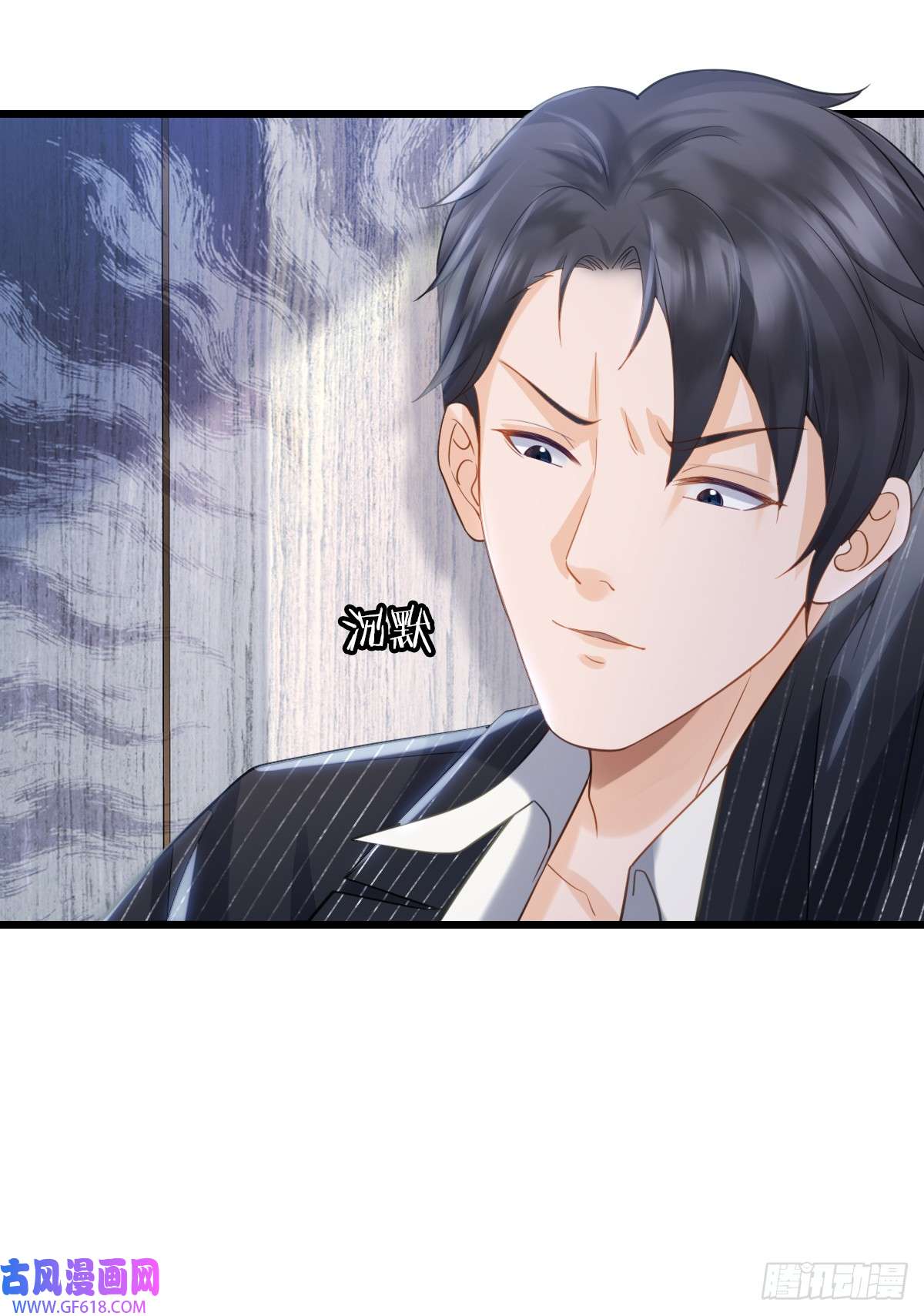 我的C盘在卖萌第7话 魅力光环