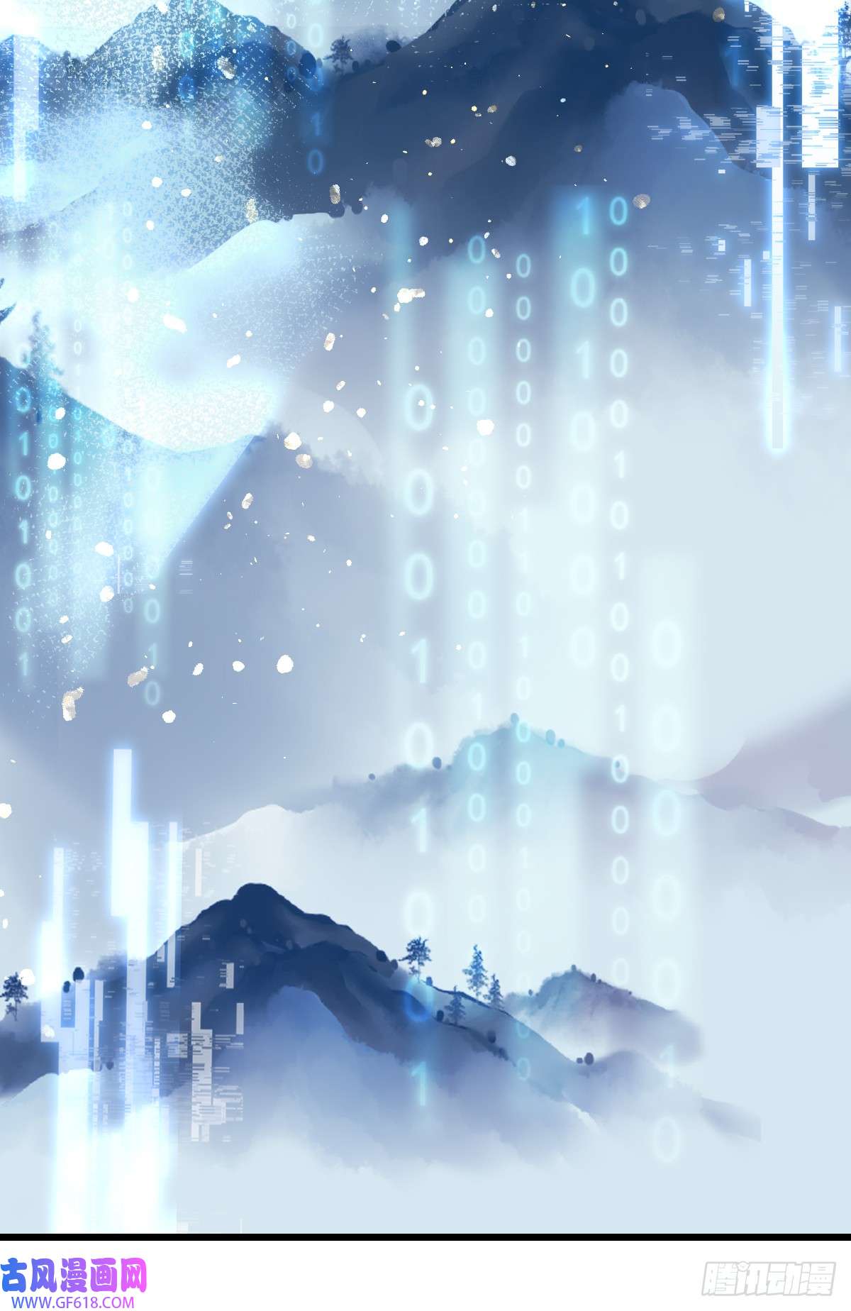 我的C盘在卖萌第9话 怦然心动