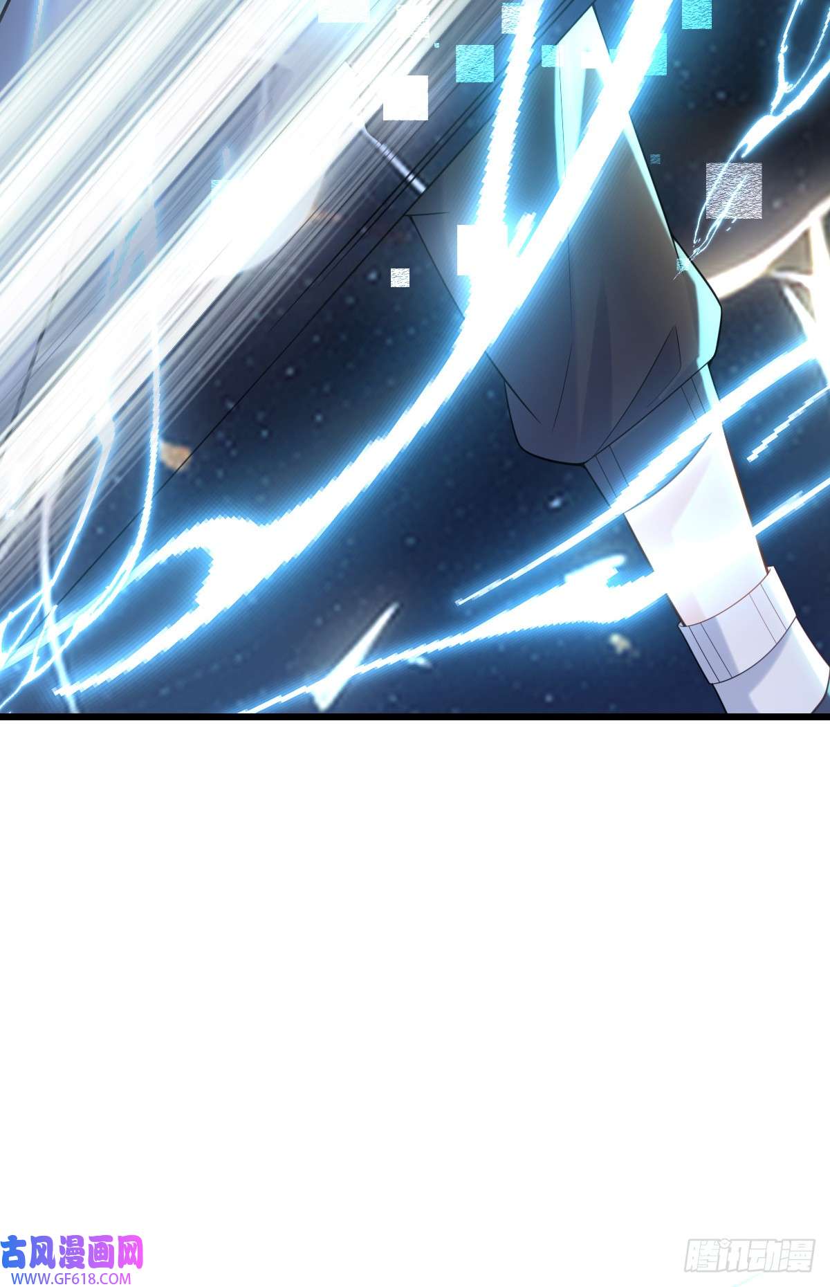 我的C盘在卖萌第10话 盖世之才