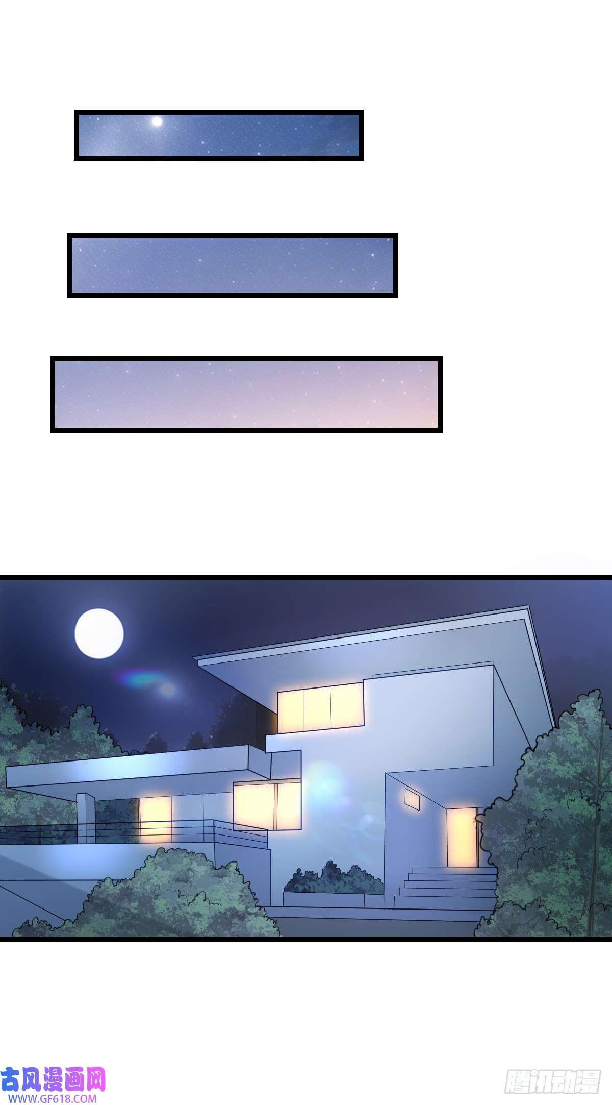 我的C盘在卖萌第10话 盖世之才