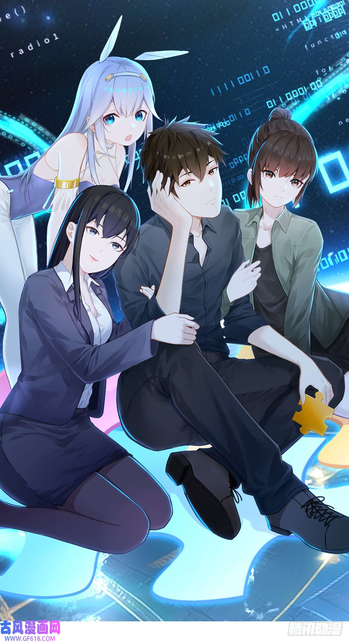 我的C盘在卖萌第11话 不可言说的梦