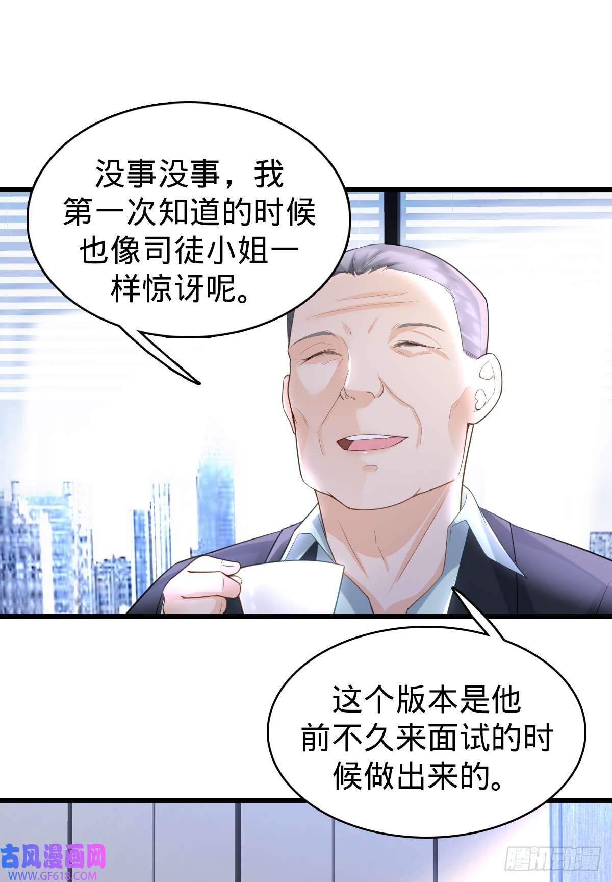 我的C盘在卖萌第11话 不可言说的梦