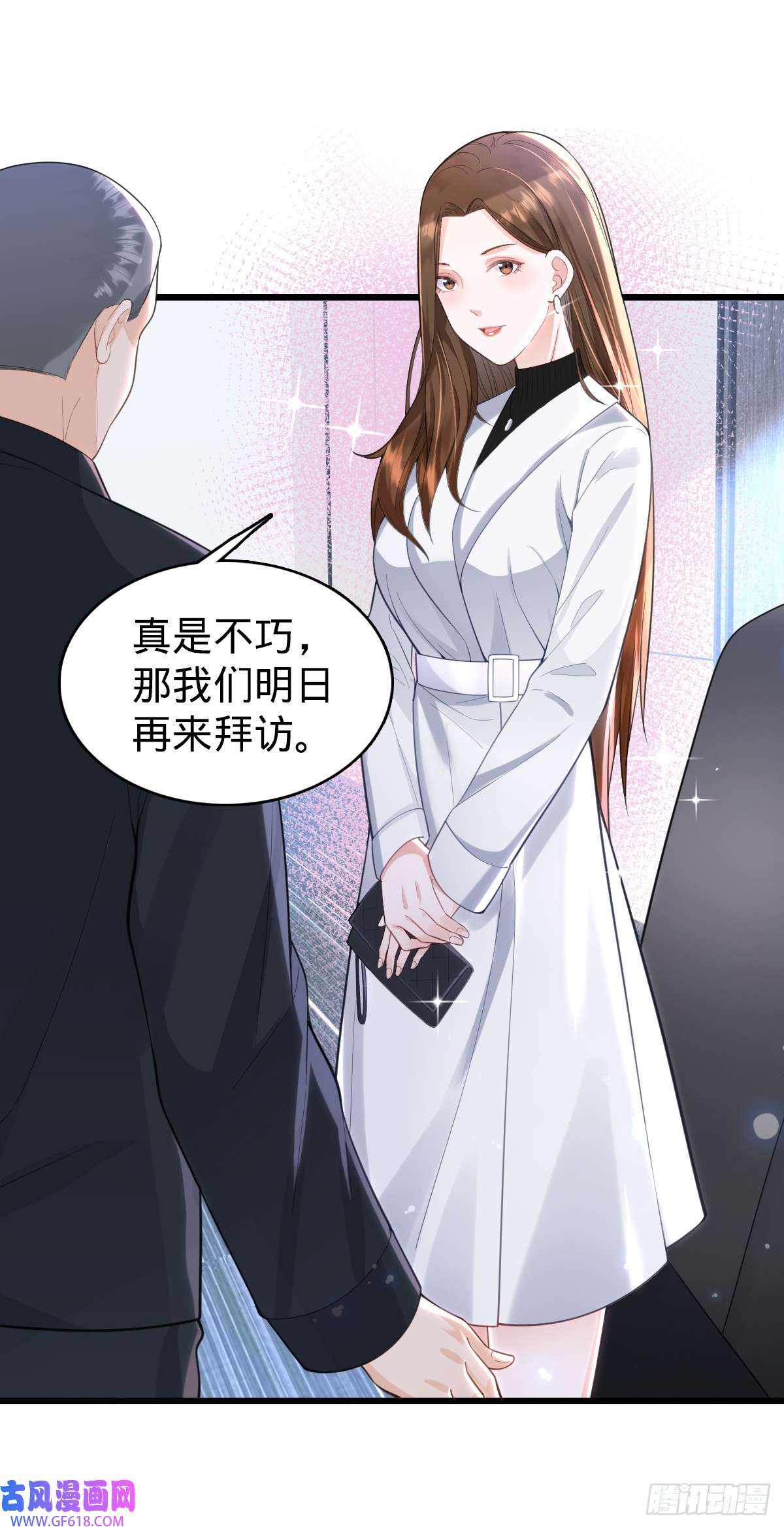 我的C盘在卖萌第11话 不可言说的梦