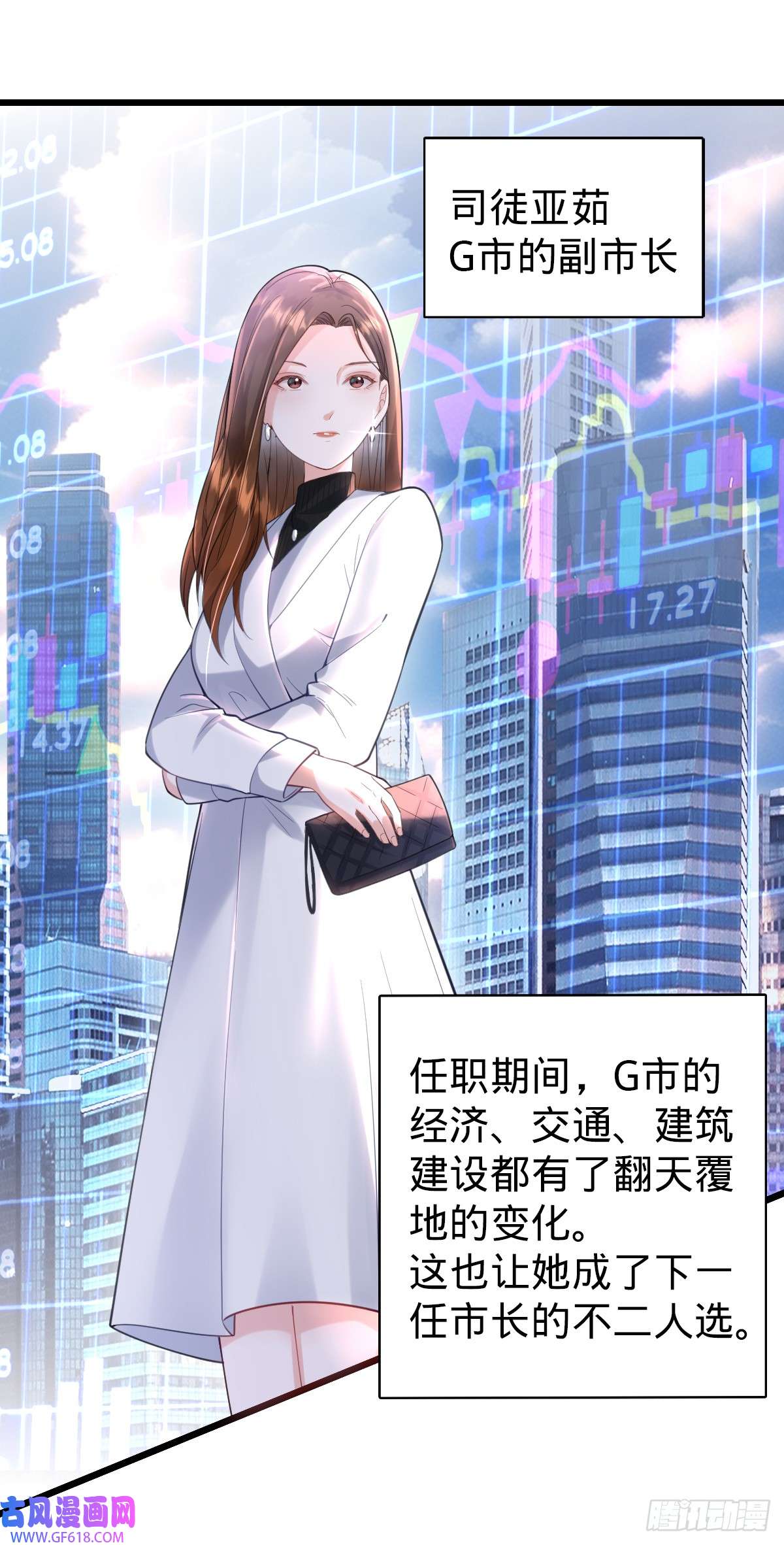 我的C盘在卖萌第11话 不可言说的梦