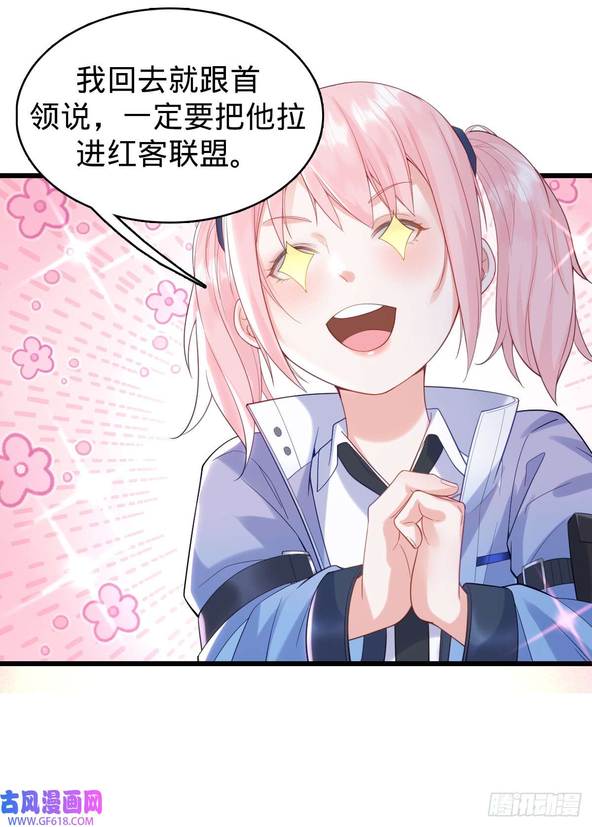 我的C盘在卖萌第11话 不可言说的梦