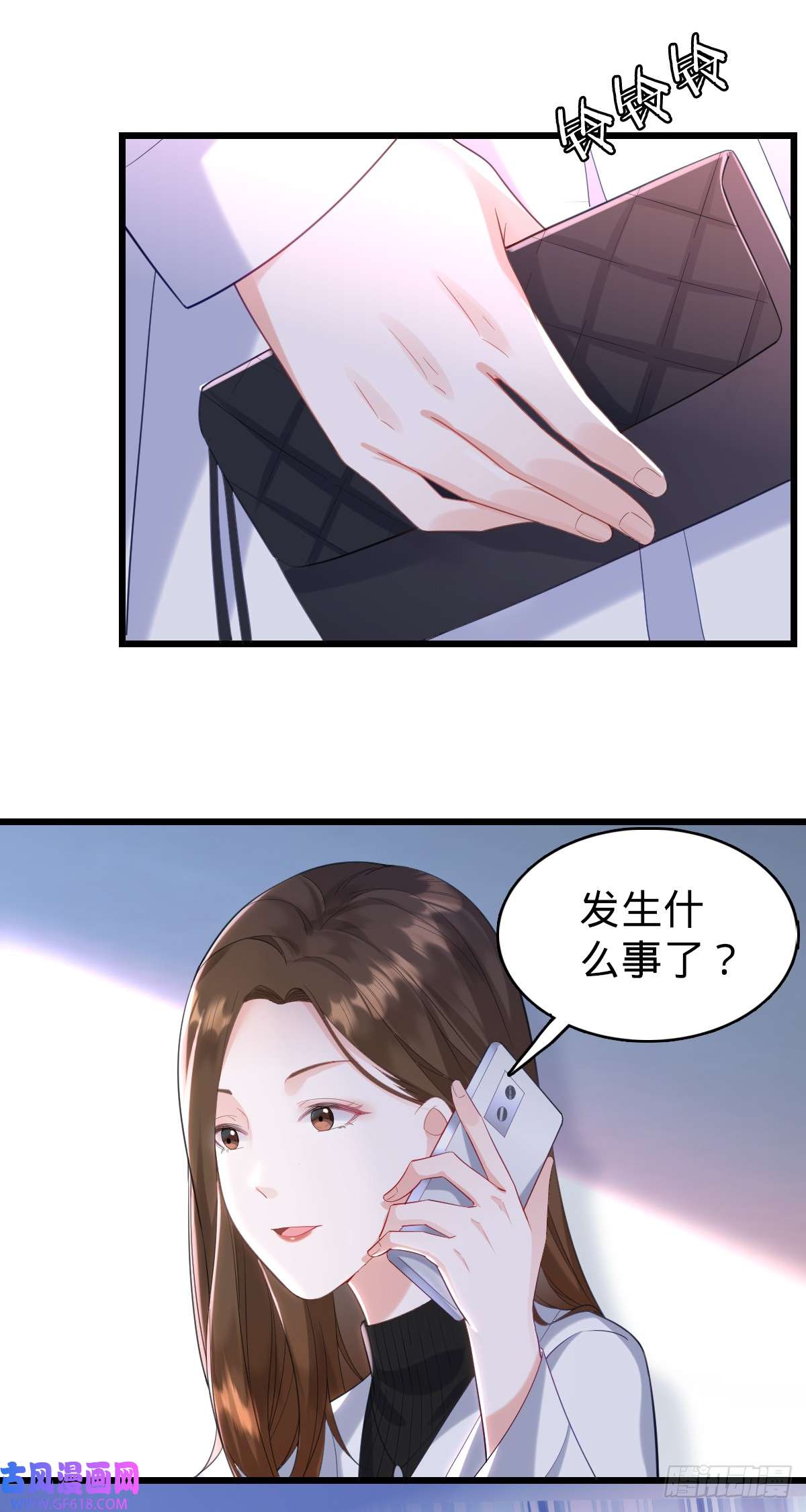 我的C盘在卖萌第11话 不可言说的梦