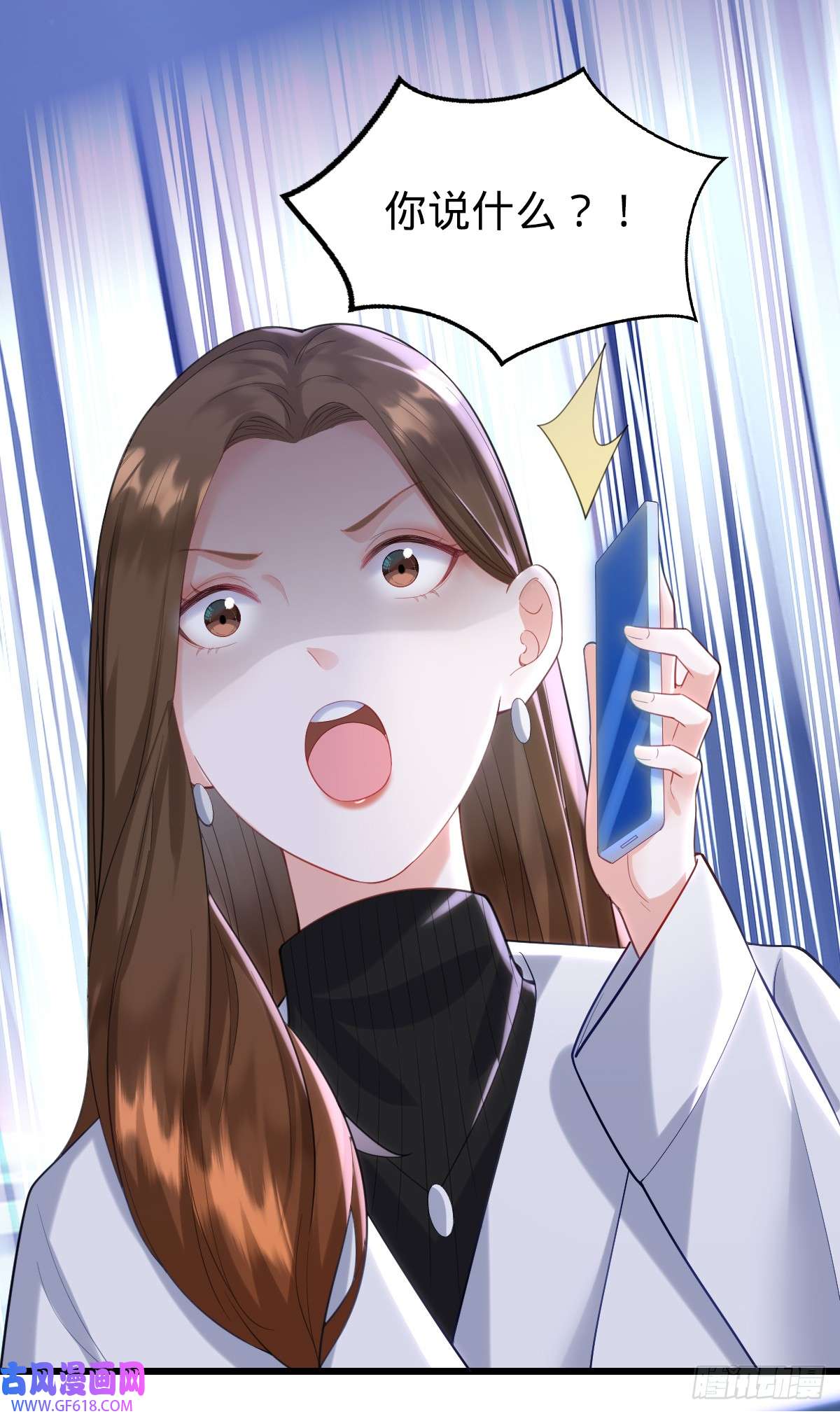 我的C盘在卖萌第11话 不可言说的梦