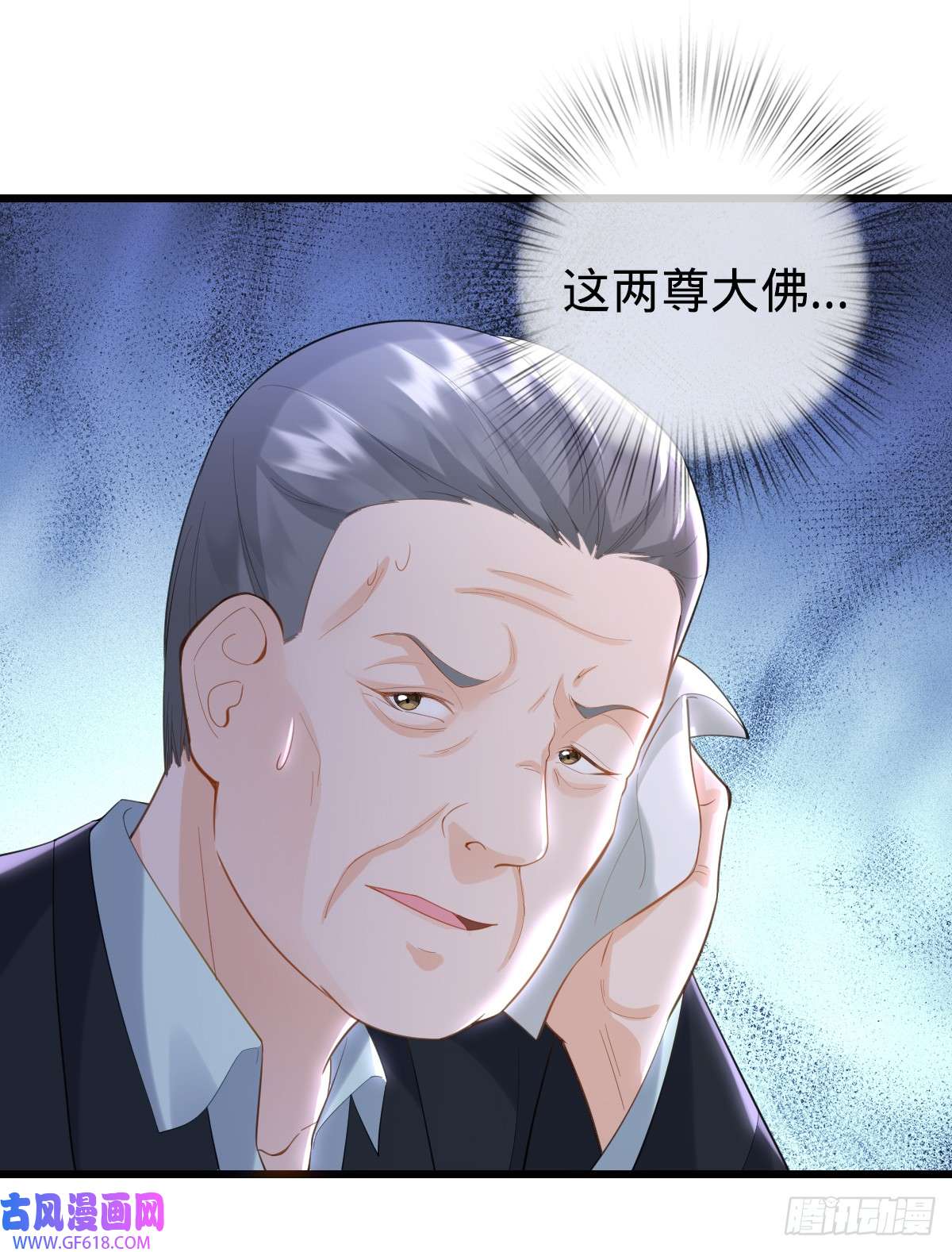 我的C盘在卖萌第11话 不可言说的梦