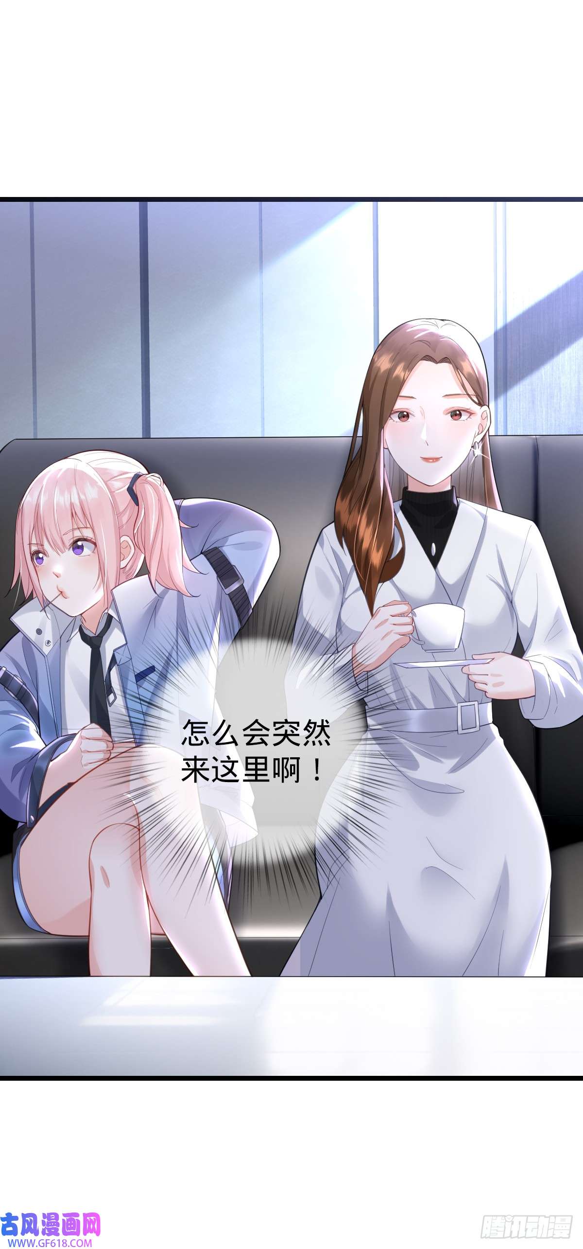 我的C盘在卖萌第11话 不可言说的梦
