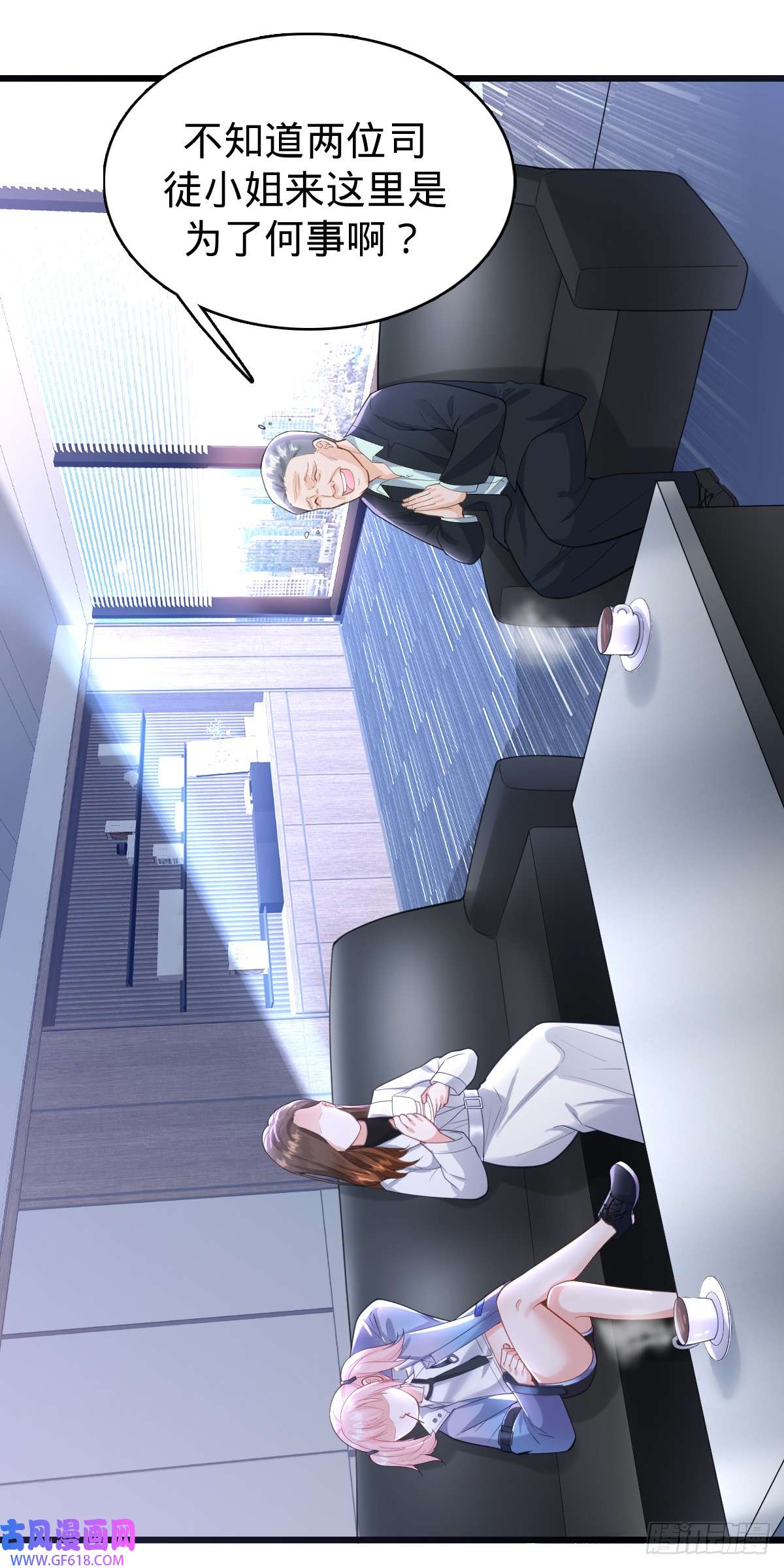 我的C盘在卖萌第11话 不可言说的梦