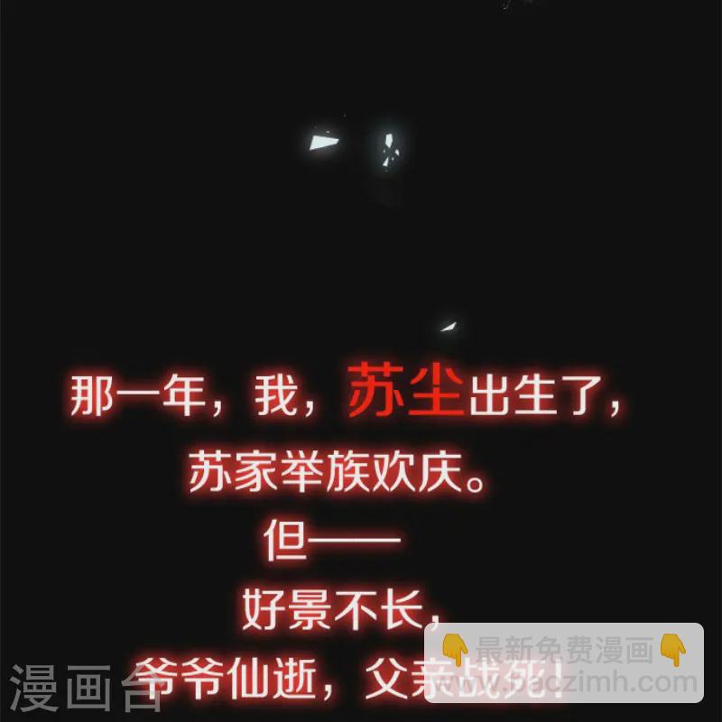 剑帝为婿预告