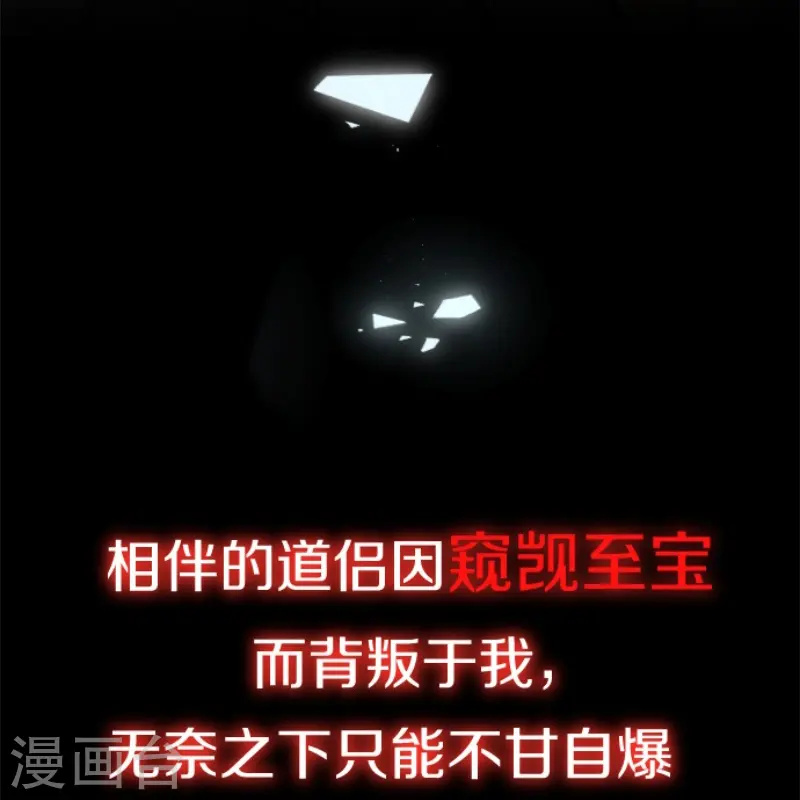 剑帝为婿预告