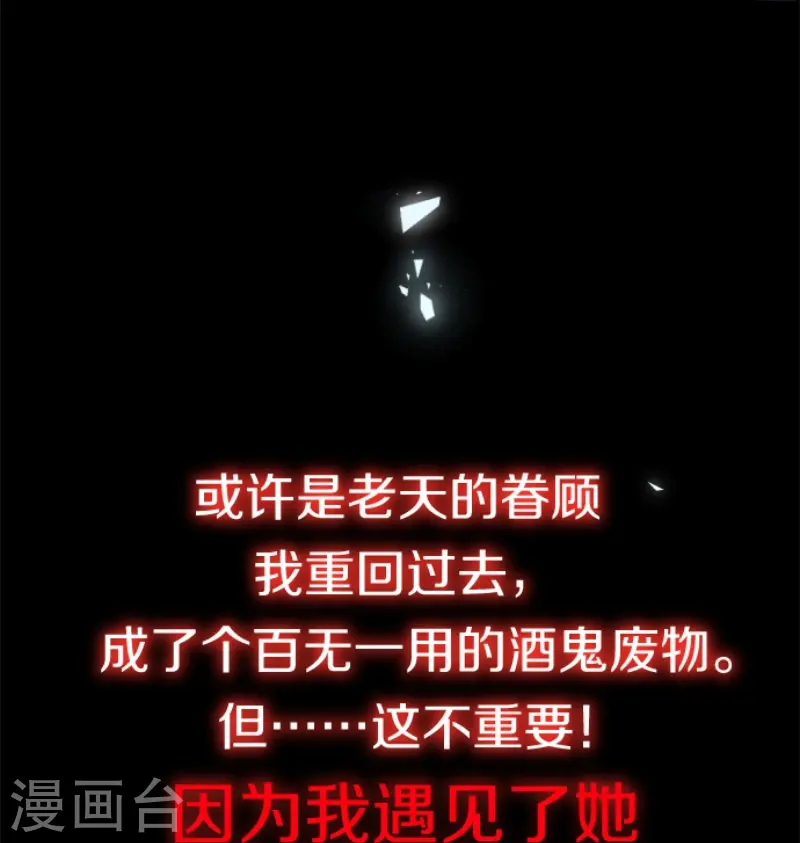 剑帝为婿预告