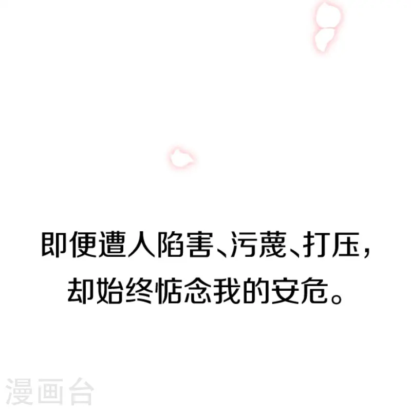 剑帝为婿预告