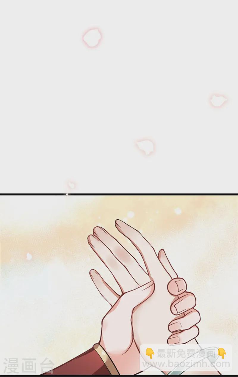 剑帝为婿预告