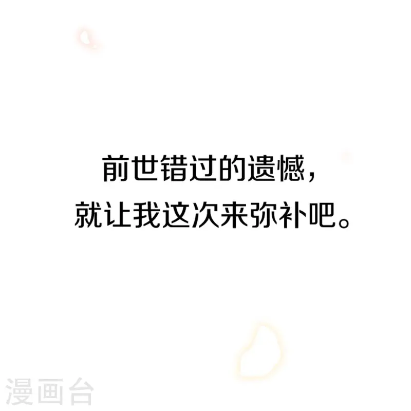 剑帝为婿预告