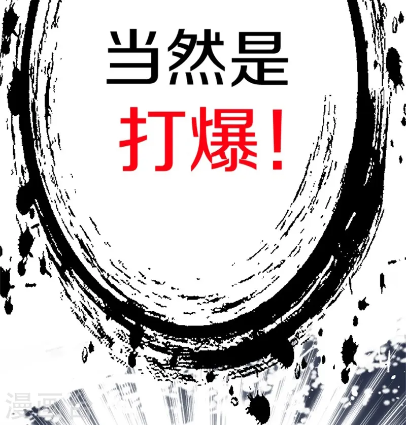 剑帝为婿预告