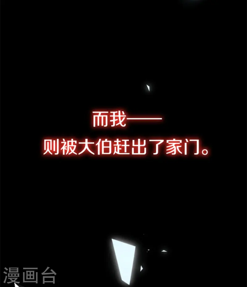 剑帝为婿预告