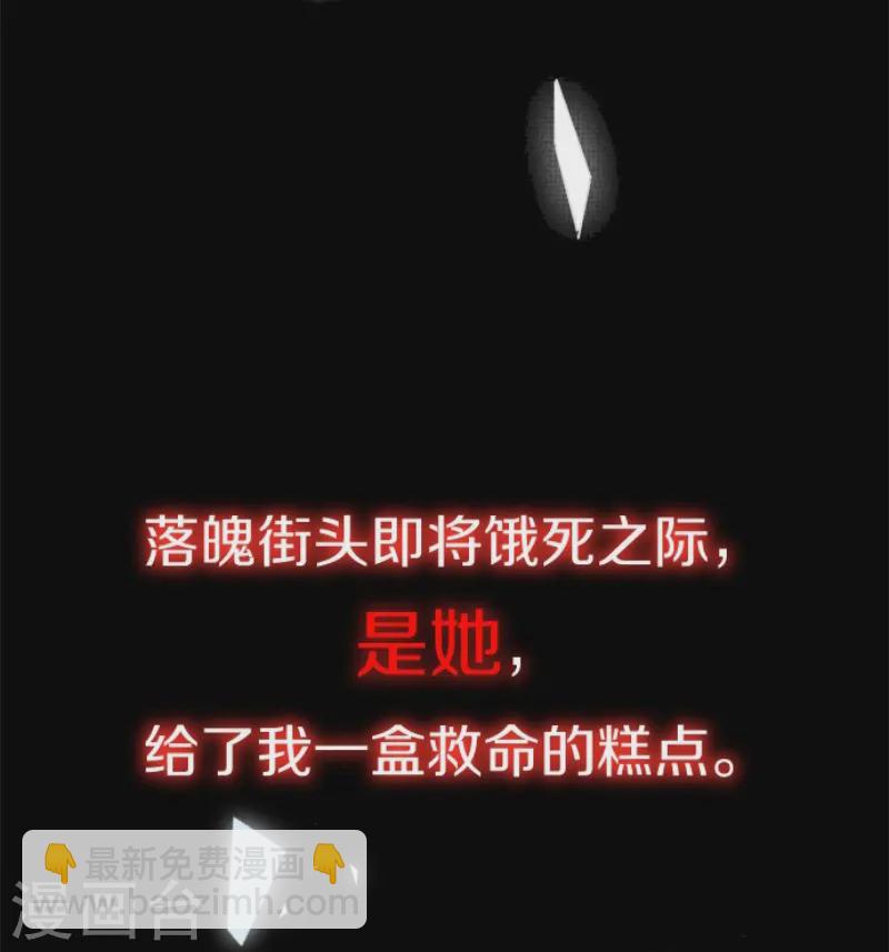 剑帝为婿预告