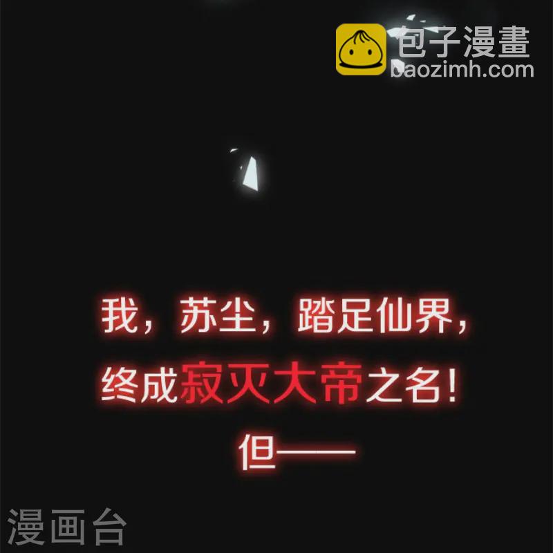 剑帝为婿预告