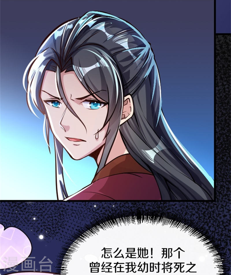 剑帝为婿第1话 重生酒鬼赘婿