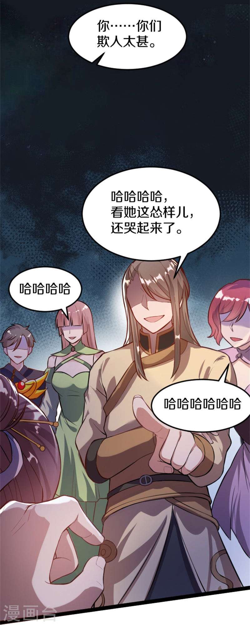 剑帝为婿第1话 重生酒鬼赘婿