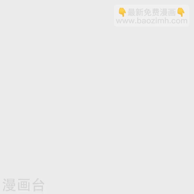 剑帝为婿第2话 出气