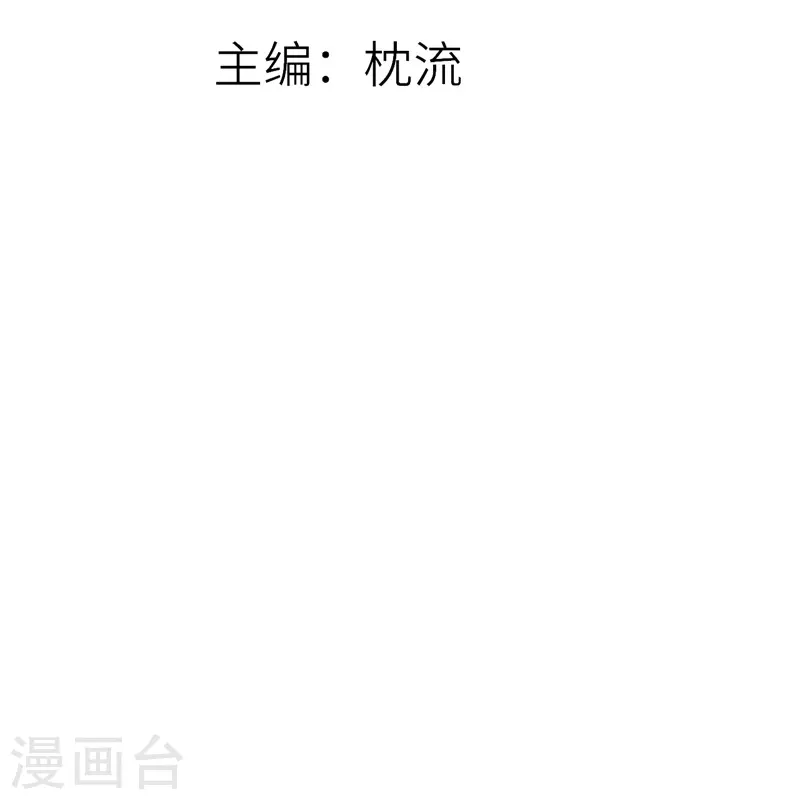 剑帝为婿第3话 以后由我守护你