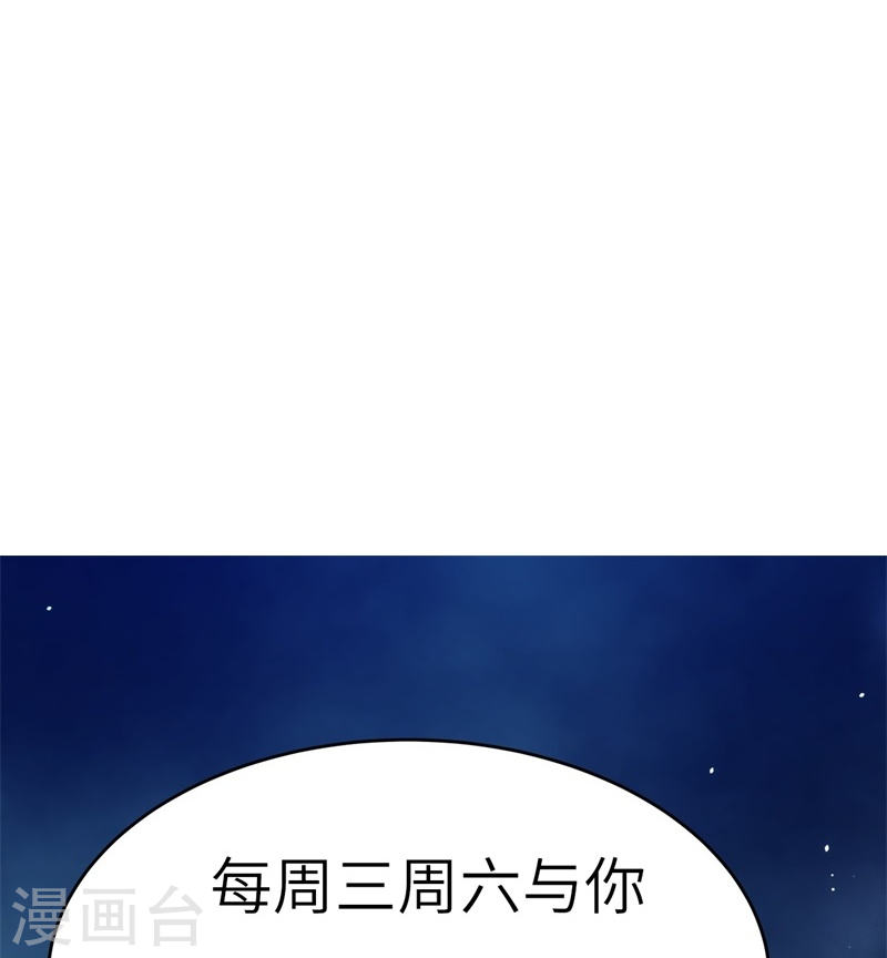 剑帝为婿第4话 走一趟