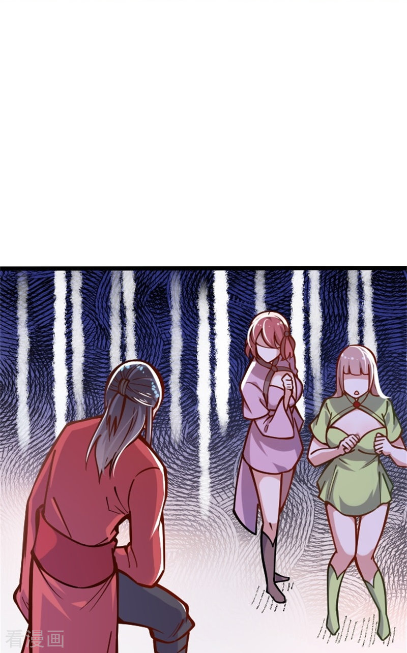 剑帝为婿2话
