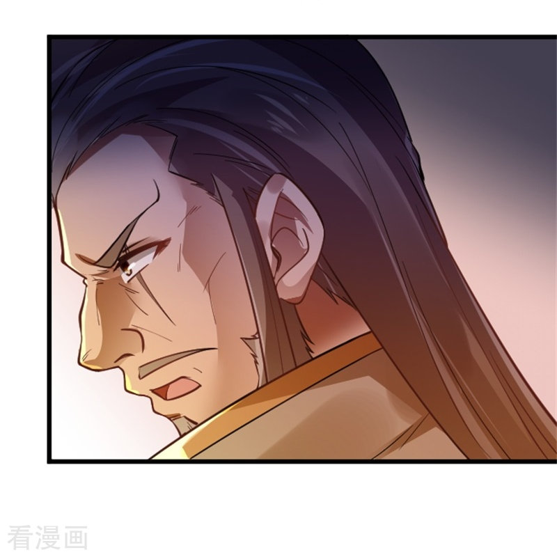 剑帝为婿3话