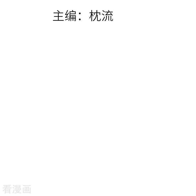剑帝为婿3话