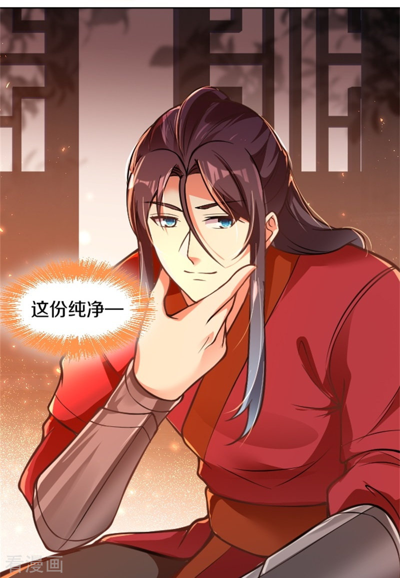 剑帝为婿3话