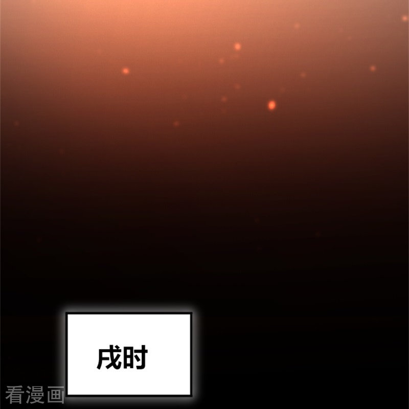 剑帝为婿3话