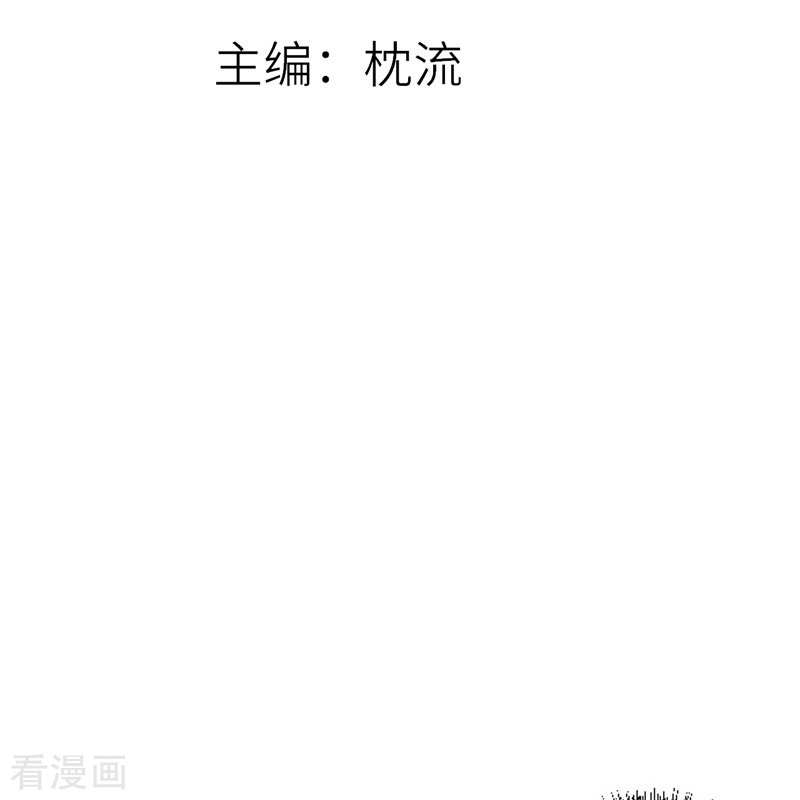 剑帝为婿4话