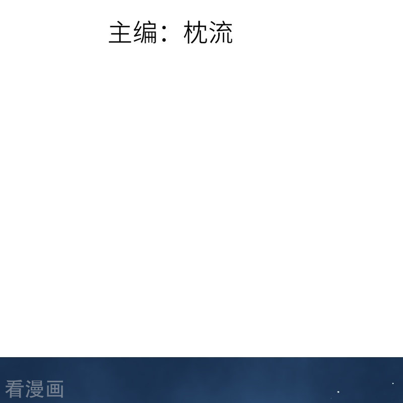 剑帝为婿5话