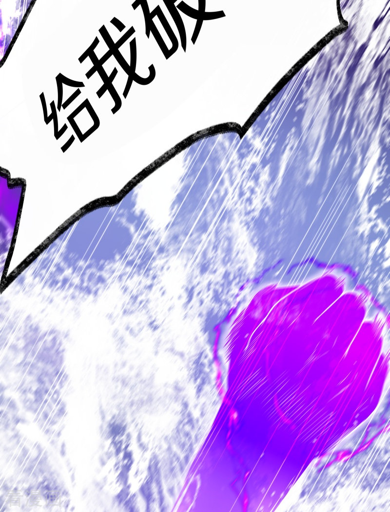 剑帝为婿5话