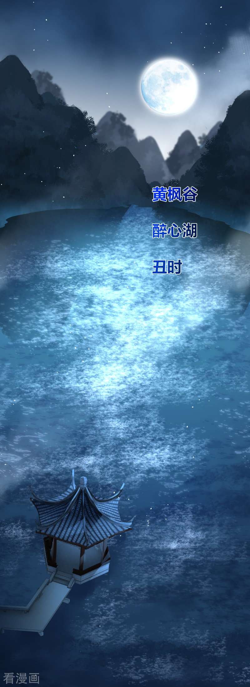 剑帝为婿5话