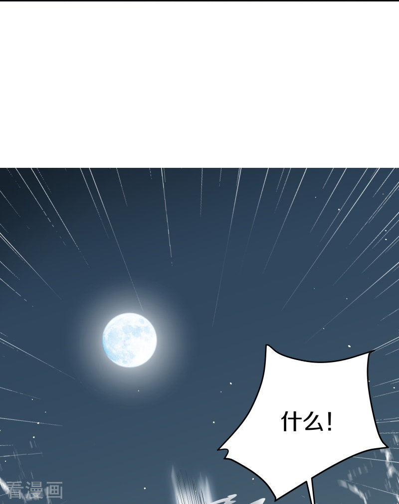 剑帝为婿5话