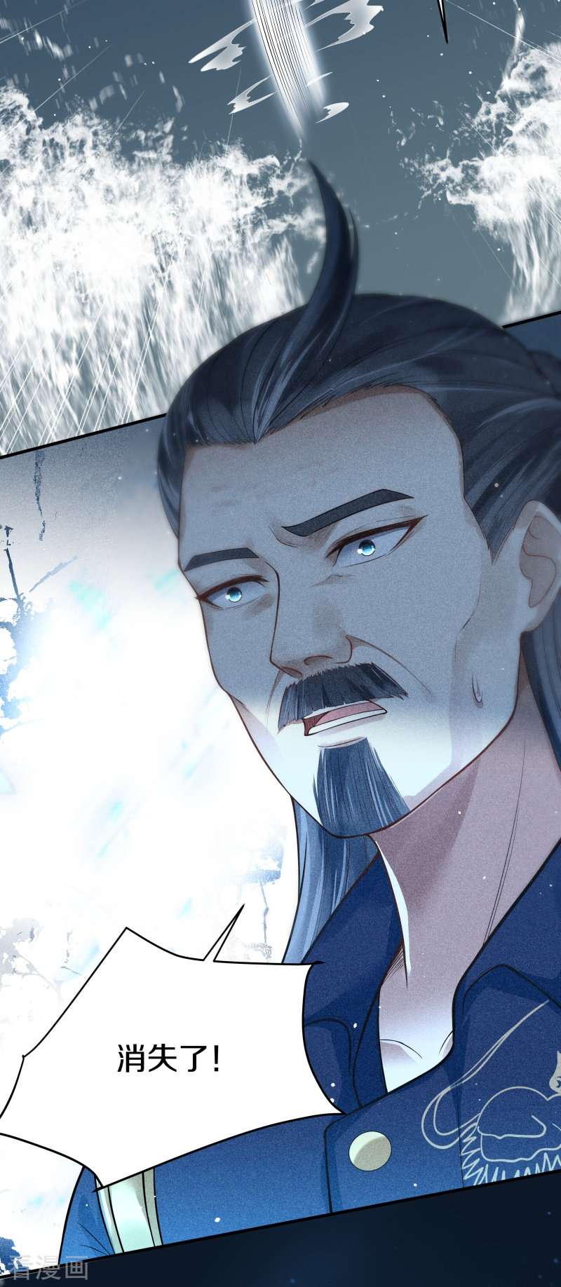 剑帝为婿5话