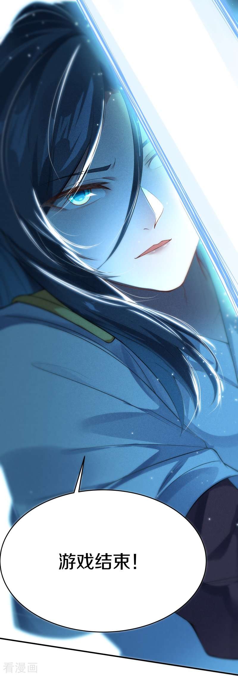 剑帝为婿5话