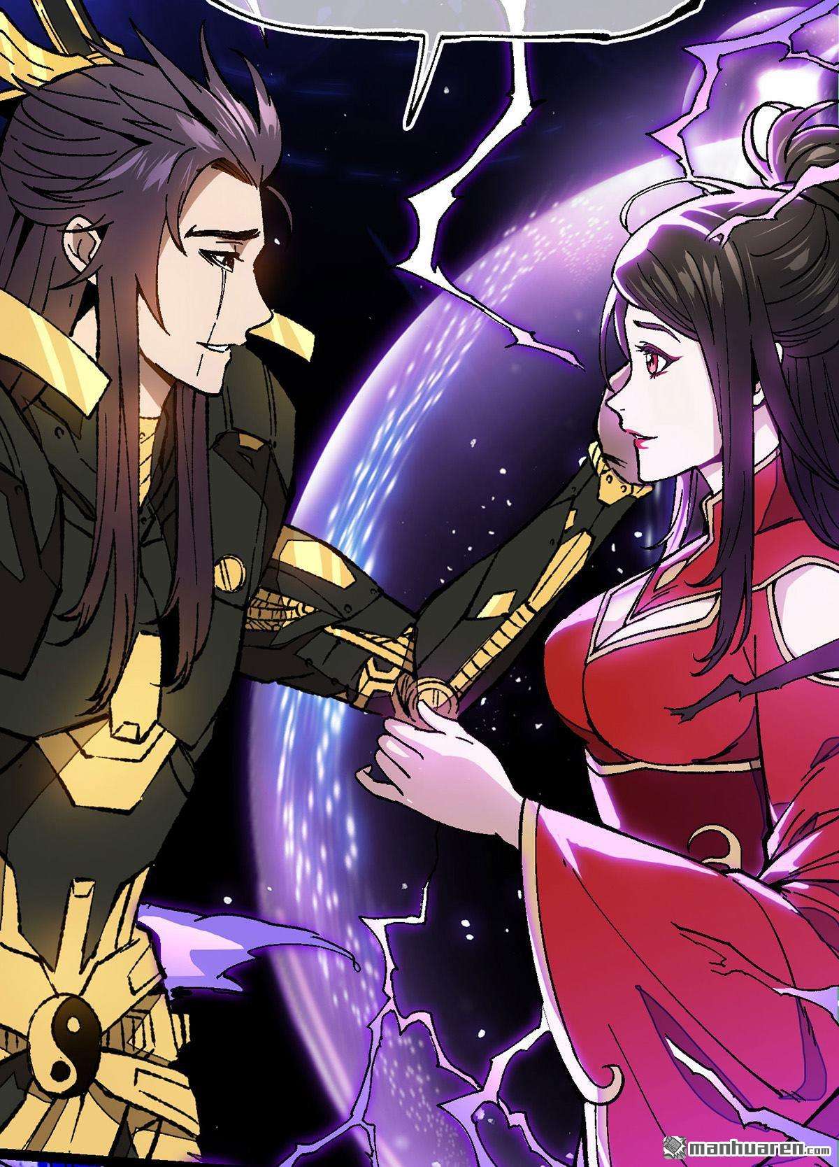 机械主宰第1话 战神陨落