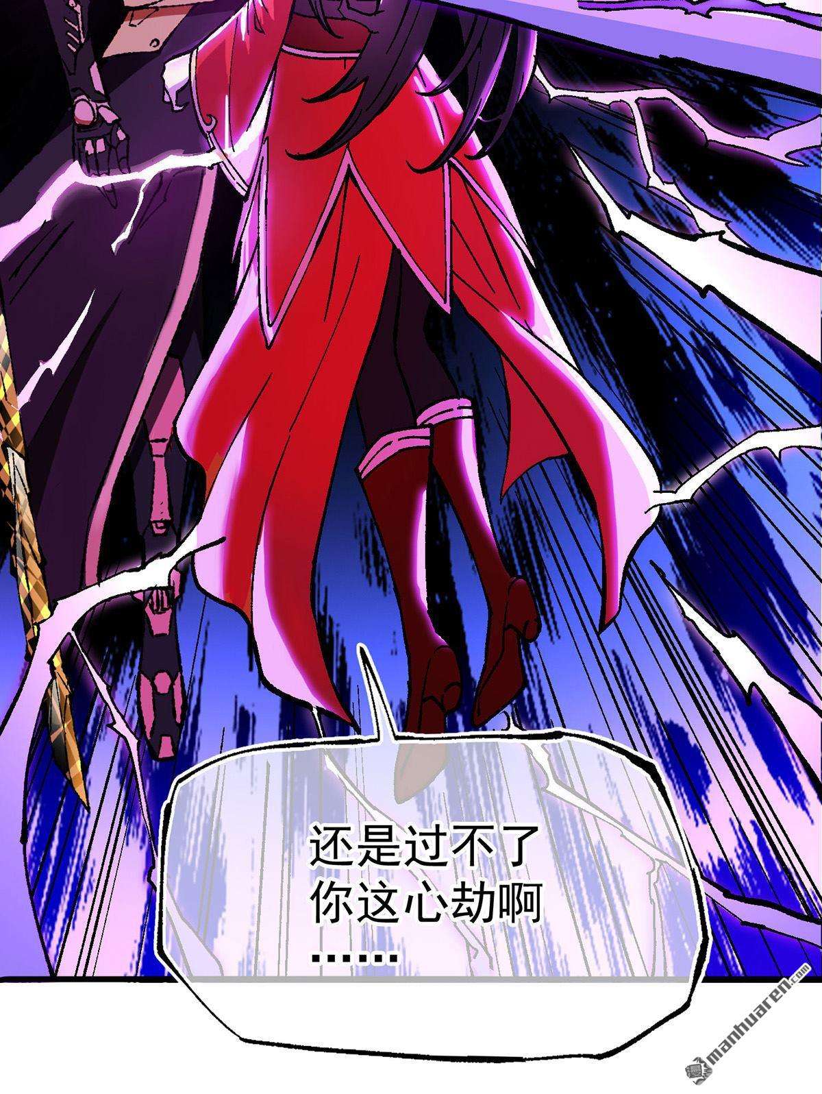 机械主宰第1话 战神陨落