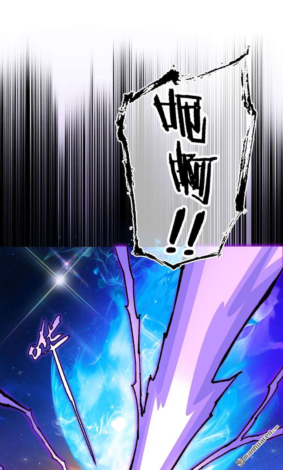 机械主宰第1话 战神陨落