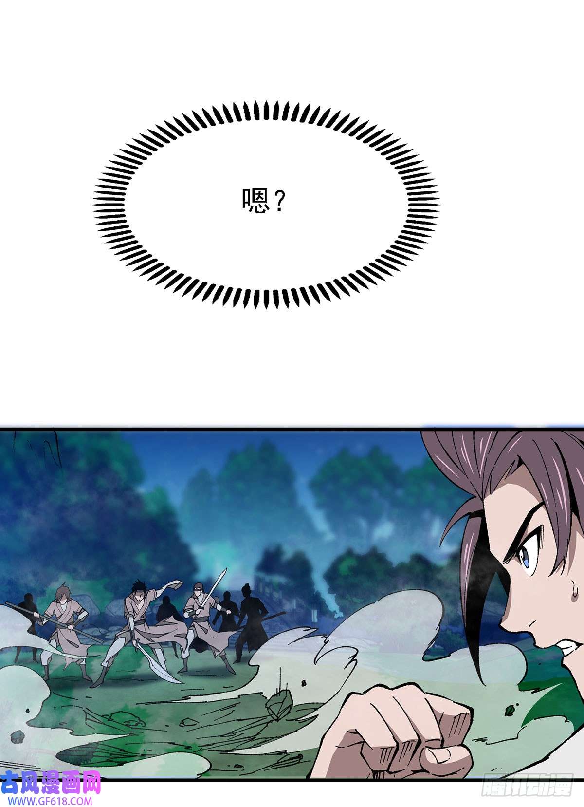 机械主宰第4话 药园修炼