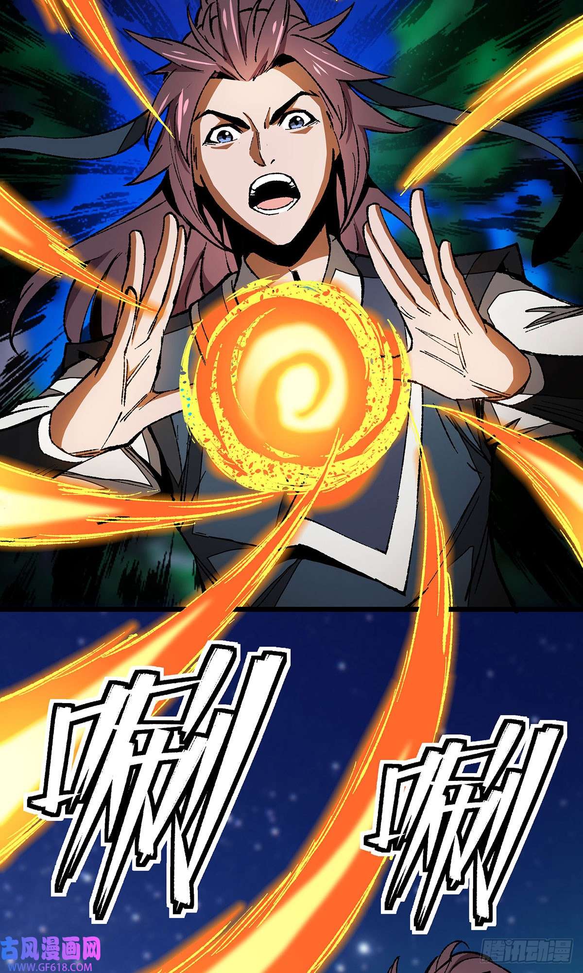 机械主宰第4话 药园修炼